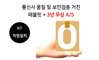 하이오더 기능5 3년 무상A/S 가능